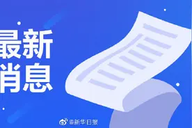 国家卫健委：5月31日后均可生三孩，生育登记先备案后补办图片