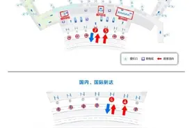 桃仙机场：今日起对T3航站楼进出门开启及行李打包处作出调整图片