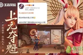 王者荣耀s21赛季什么时候结束？S22赛季更新时间图片