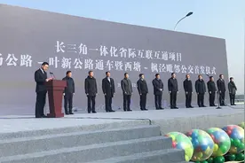 沪浙“断头路”正式通车！西塘枫泾的跨省公交线路也开了图片