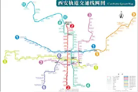 西安地铁5、6、9号线正式开通 西安地铁七线并行图片