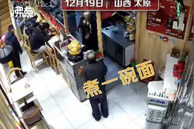 大爷进店讨饭还挑食刁难店主，拒吃米饭非要吃面，一句话引众怒图片