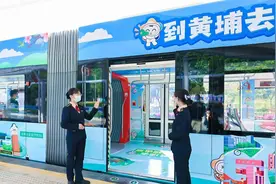 黄埔首条有轨电车全线开通运营，全程票价2元图片