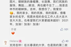 热评丨岁末年初，跟着“买遍中国”感受这“吉”深的乡愁图片