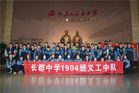 长郡中学50名同学走进长沙市党史馆开展红色文化宣传志愿服务活动图片