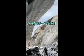 “西藏冒险王”探险失踪：当地政府已成立专班组，警方正搜救图片