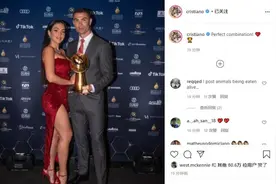 C罗晒和乔治娜共同领奖照：完美的组合图片