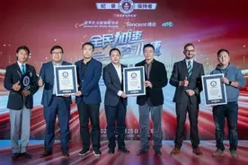 QQ飞车“一路向黔”主题赛获跑超5.5亿次，获吉尼斯世界纪录认证图片