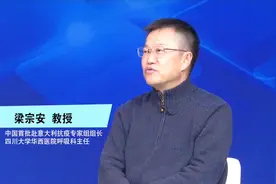 接种疫苗可能会有哪些异常反应？需要注意些什么？华西专家告诉你图片