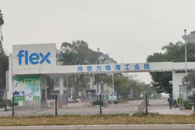 伟创力与华为“分手”一年，全球代工巨头无奈甩卖珠海南厂区图片