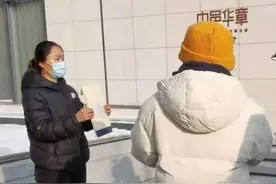 揭开部分房地产企业“高价售房”背后的猫腻图片