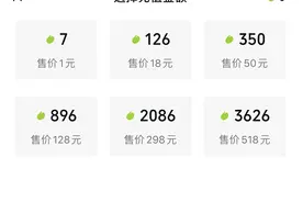 微信重点改版，视频号全面进军直播，能否撼动行业格局？图片