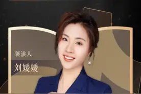靠读书摆脱“寒门”90后北大硕士抖音售书超4500万元图片