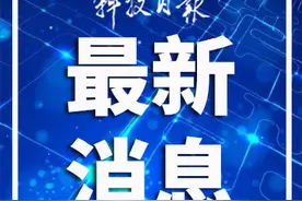 大兴机场已取消15个城市飞往北京航班图片