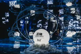 把《三体》穿上身！361°以科技探索运动品牌发展新方向图片
