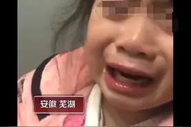 安徽一萌娃被说长得像爸爸崩溃大哭 网友调侃：这小棉袄漏风图片