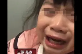 安徽一萌娃被说长得像爸爸崩溃大哭 网友调侃：这小棉袄漏风图片