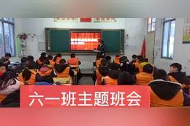 走进新时代 逐梦新征程——淅川县第三小学开展“学习社会主义先进文化”主题教育活动图片