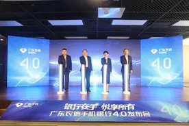 广东农信发布全新手机银行4.0！广东的农商行可网上定制“店铺”图片