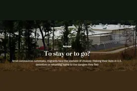 新冠疫情重创美国移民拘留中心，非法移民求着被驱逐出境图片