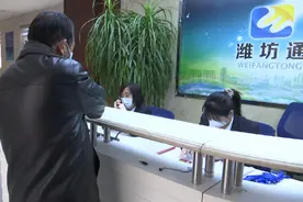 潍坊公交老年卡将统一改称为“长寿卡”60岁及以上老年人免费乘公交图片