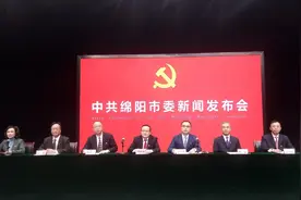 总投资超2.31万亿元！四川绵阳已初步谋划储备“十四五”时期项目5116个图片