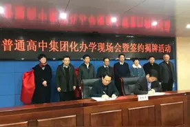 重磅！涉及合肥一中、六中、八中、一六八中学图片
