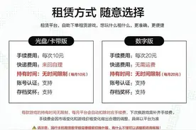 灰色地带里的二手游戏交易图片