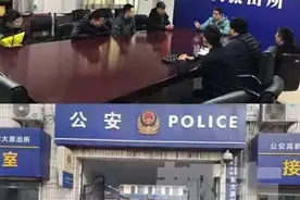 西安一网约车司机被骗，警方锁定一名女子，调查发现真相不简单图片