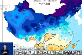 秦岭也挡不住！冷空气最远能跑到哪儿？图片