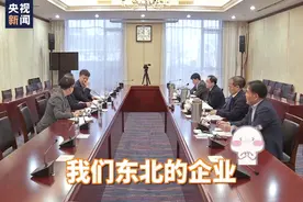 医保“灵魂砍价”名场面又来了！东北药企代表：我不太会说图片
