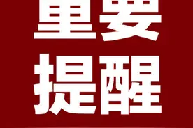 最新通告：常驻藁城区的人和车一律不得离藁图片