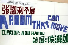 78个免费！2021年第一个月美术馆观展指南→图片