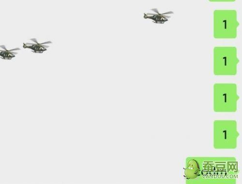 什么是微信小飞机（微信无人小飞机怎么弄 微信使命召唤飞机降落伞特效什么意思）
