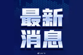 哈尔滨中小学开学时间确定图片