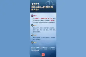 黑龙江一中学生校外杀害老师 案件已移送检方图片