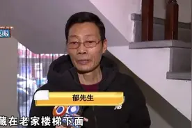浙江男子珍藏五粮液14年，想拿出来喝时，竟成了空瓶？图片