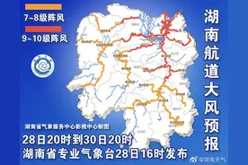 九级风力沿江面奔袭而来，这就是传说中的“顶流”？图片