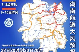 九级风力沿江面奔袭而来，这就是传说中的“顶流”？图片