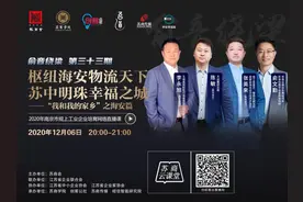 枢纽海安物流天下、苏中明珠幸福之城 ——“我和我的家乡”之海安篇图片
