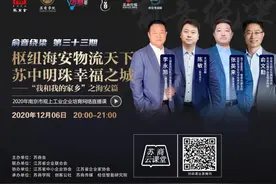 枢纽海安物流天下、苏中明珠幸福之城 ——“我和我的家乡”之海安篇图片
