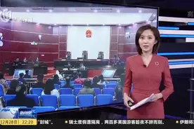广西：“百香果女孩被害案”再审宣判——凶手杨光毅被改判死刑  撤销原二审判决视频封面