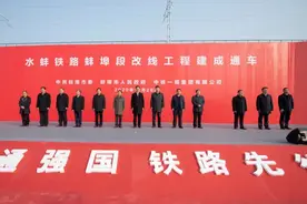 水蚌铁路蚌埠段改线工程建成通车图片