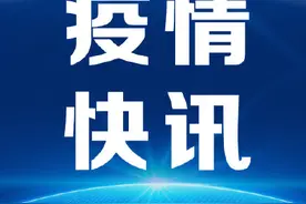 即日起，佛山南海一中风险地区调整为低风险图片