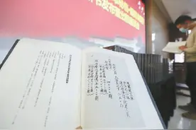 首次公开！15388页机密档案揭露日本侵华罪行图片