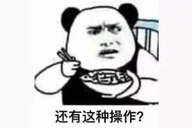 囧！男子嫌邻居家厕所太臭，趁人不在家把人家厕所窗户给封了…图片