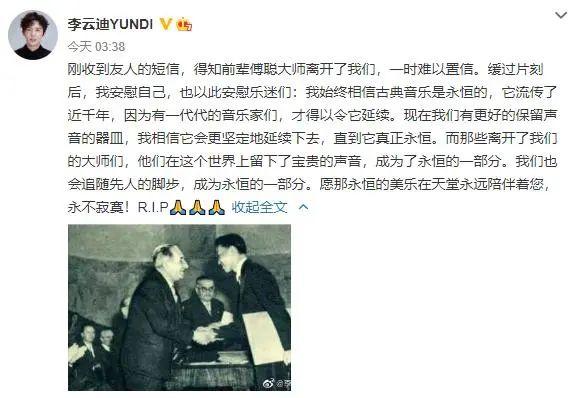 又一大师因新冠肺炎去世！他的作品影响一代人