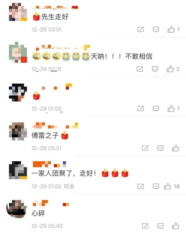 又一大师因新冠肺炎去世！他的作品影响一代人