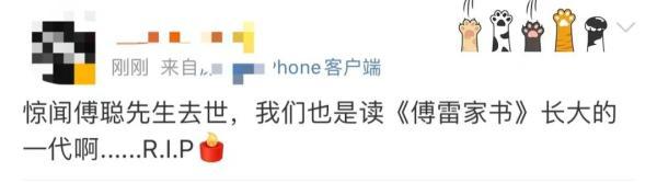 又一大师因新冠肺炎去世！他的作品影响一代人