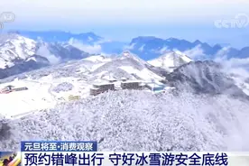 元旦将至，各地常态化疫情防控下还能出行吗？图片